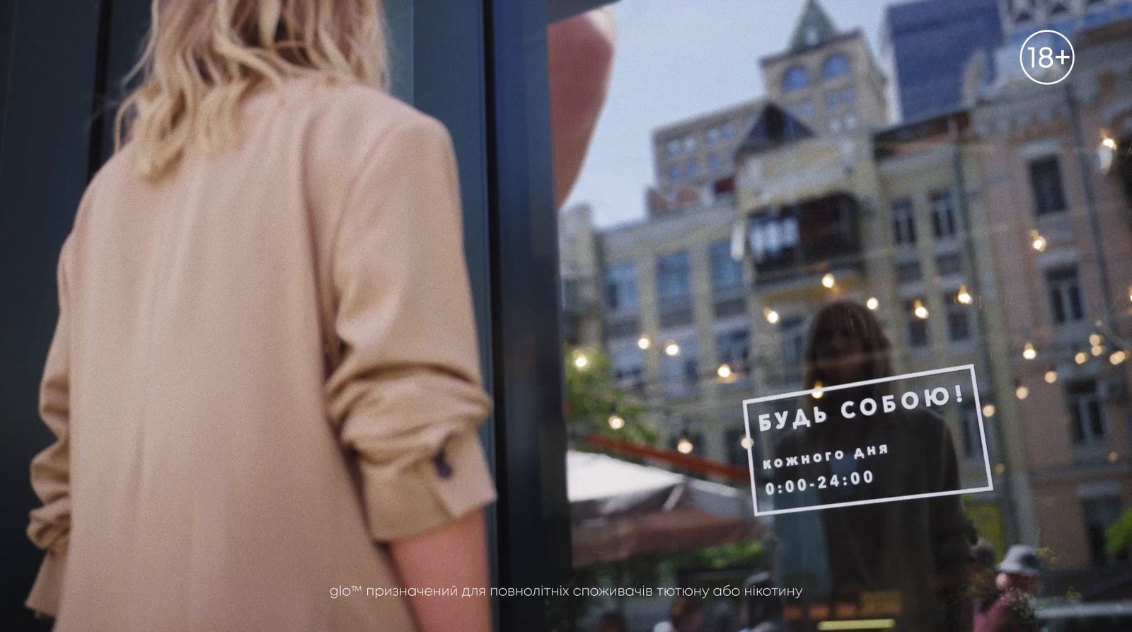 a woman standing in front of a store window