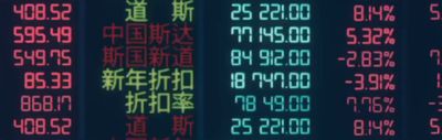 a large display of chinese characters on a wall
