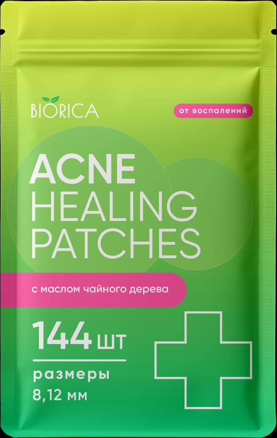 a packet of acne heating patches on a white background
