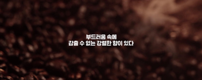 a blurry photo of a brown background with words in korean