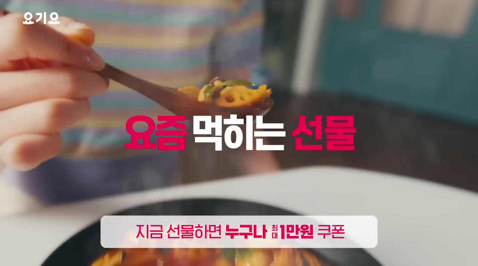 a person holding a spoon with food on it