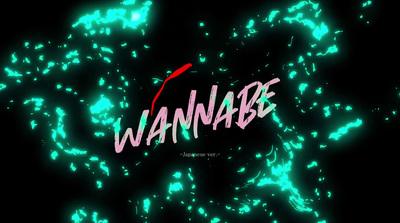 a black background with the words wannabee written on it