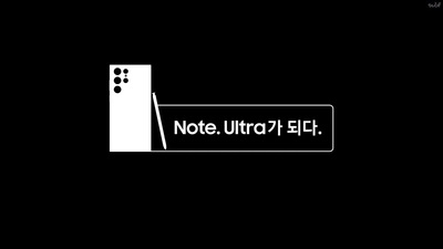 a black and white photo of a note ultra 7 / 4 / 14