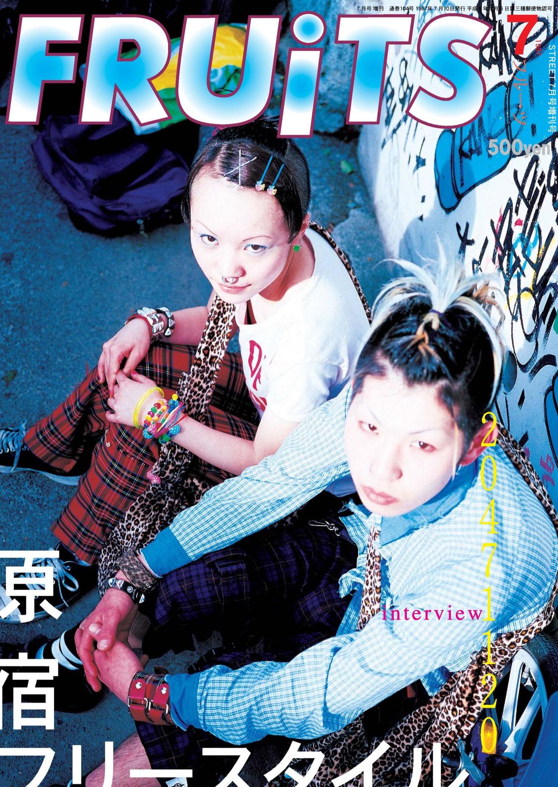 a magazine cover with two girls sitting on the ground