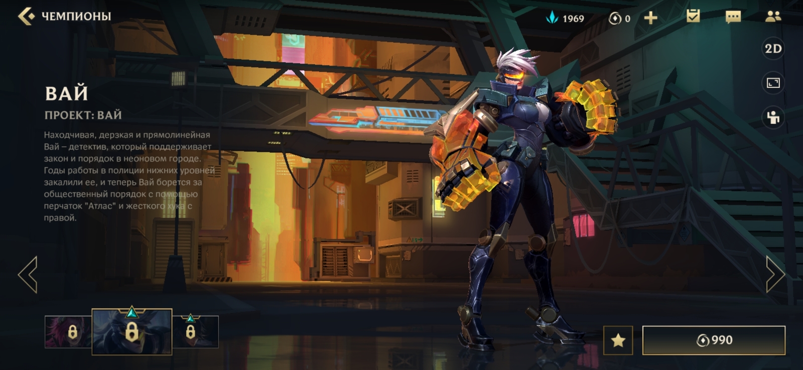 a screenshot of a character in a game