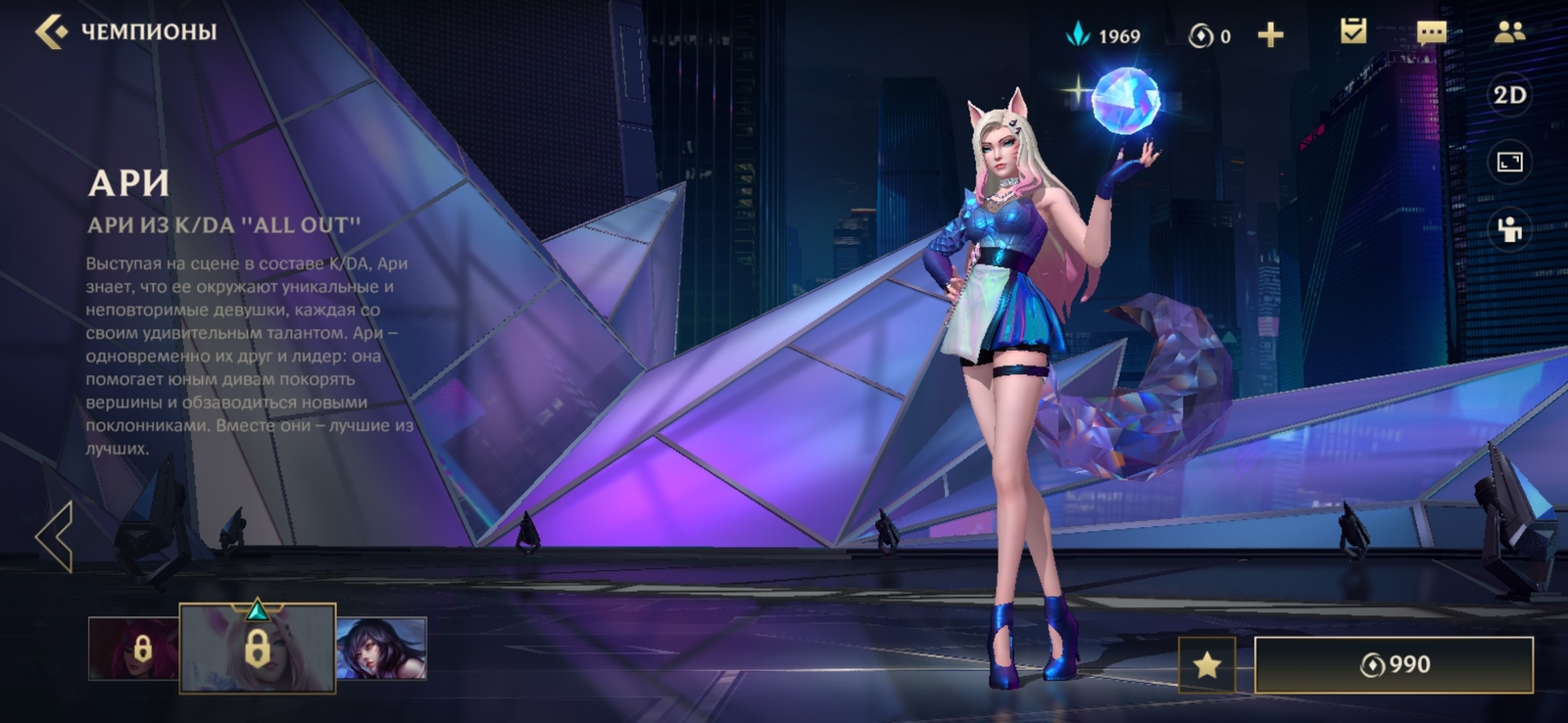 a screenshot of a character in a virtual world