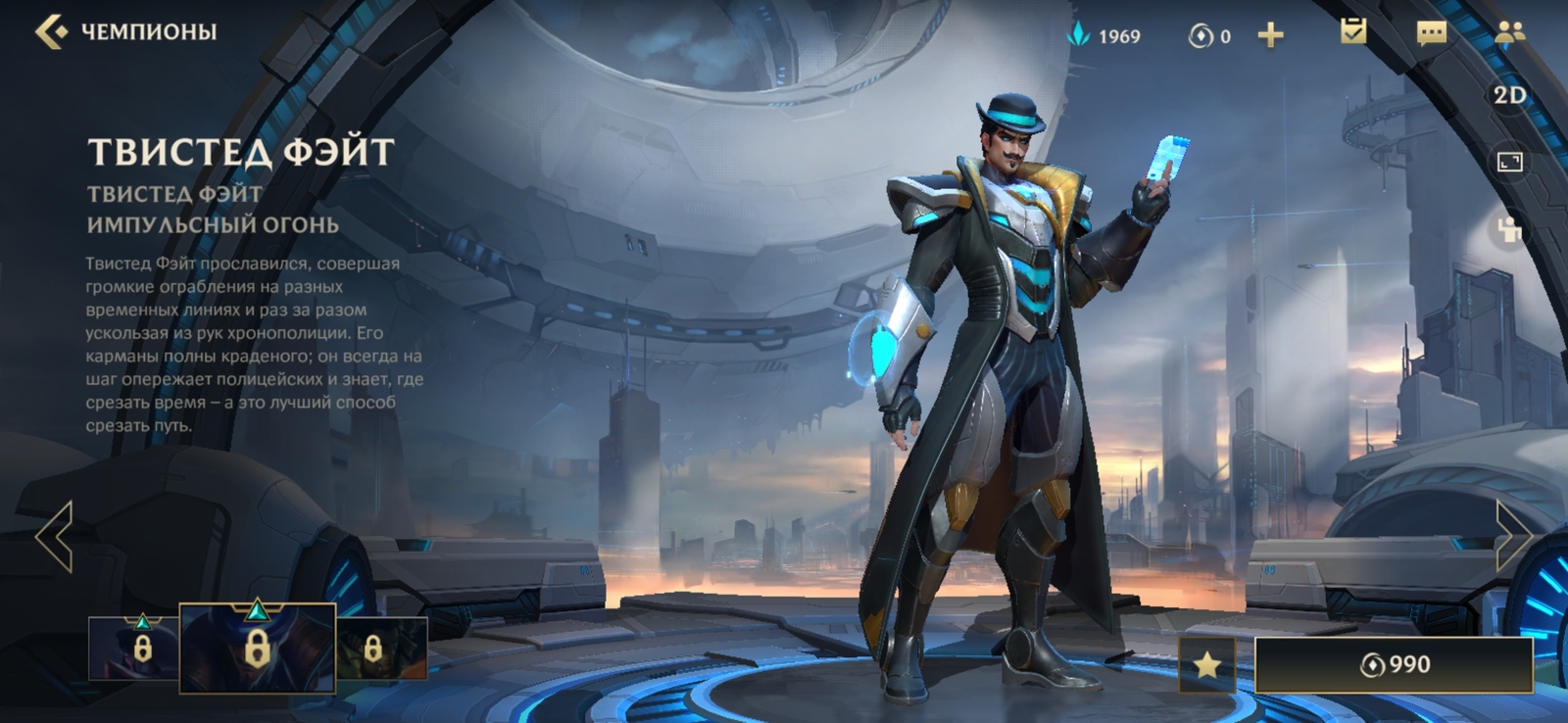 a screenshot of a man in a futuristic suit