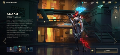 a screenshot of a woman in a futuristic setting