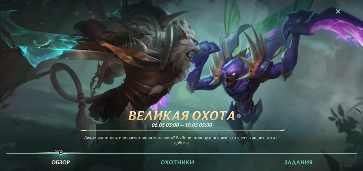 a screenshot of a character in league of legends