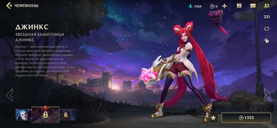 a screenshot of a character in a game