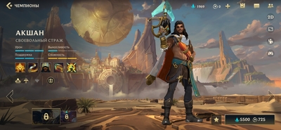 a screenshot of a character in a video game