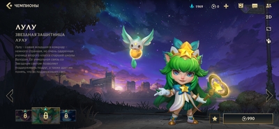 a screenshot of a character in a game