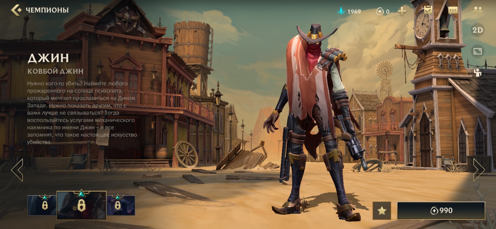 a screenshot of a character in a video game