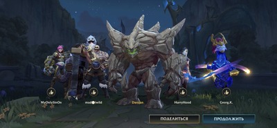 a screenshot of a group of characters in a game