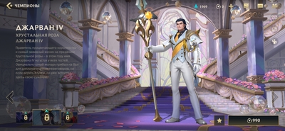 a screenshot of a man in a white suit