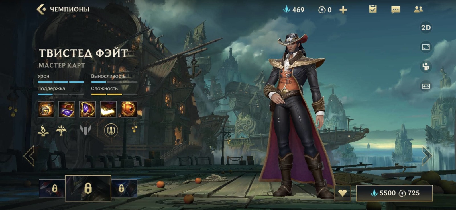 a screenshot of a character in a game