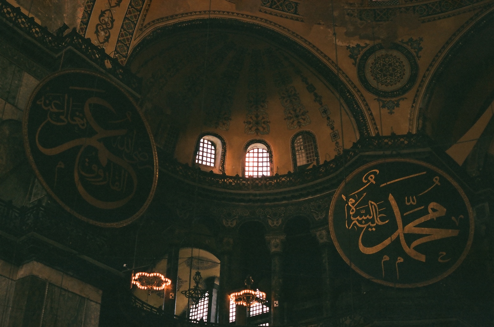 the interior of a building with arabic writing on it