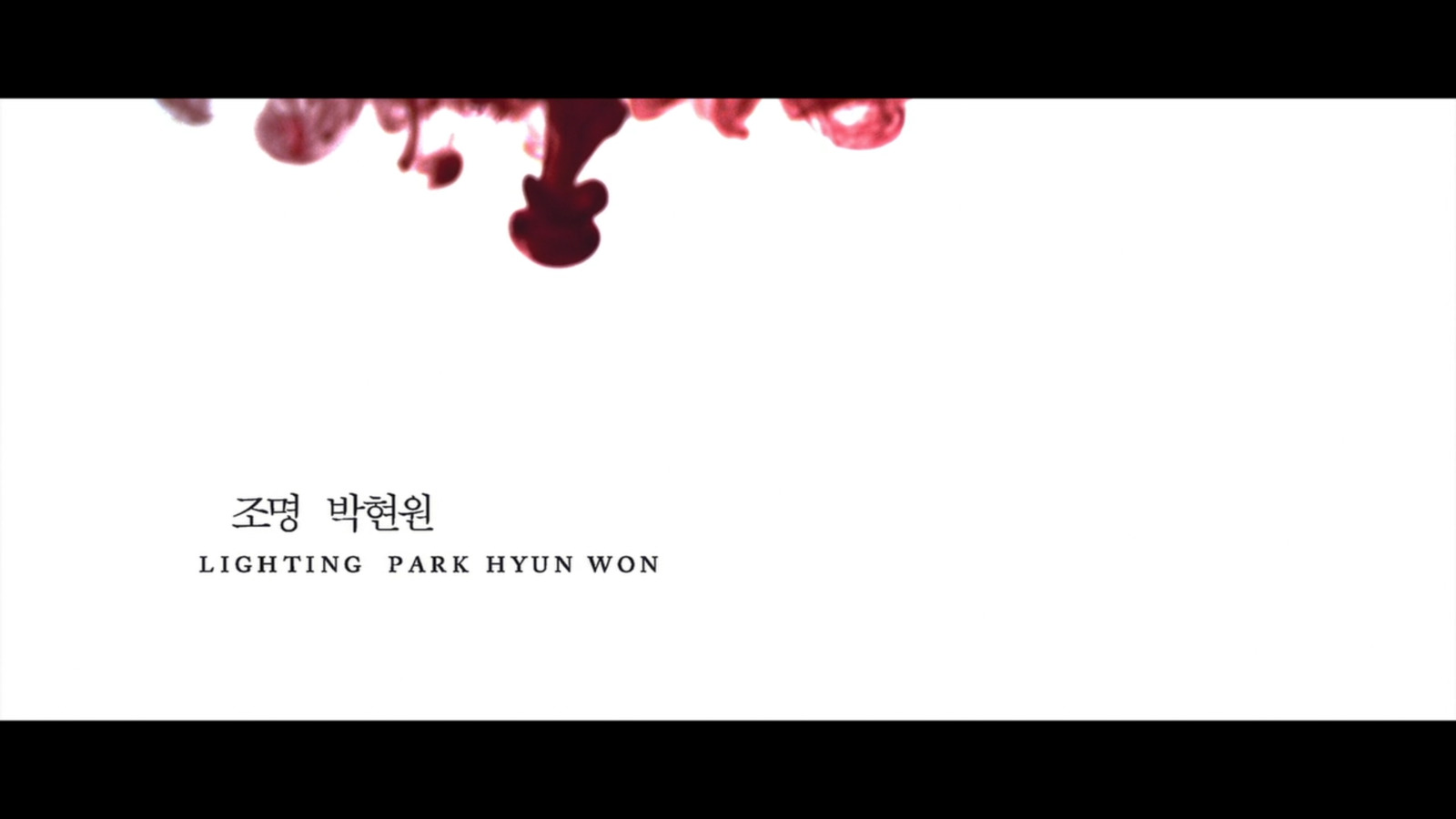 a picture of a white background with the words lighting park written in korean