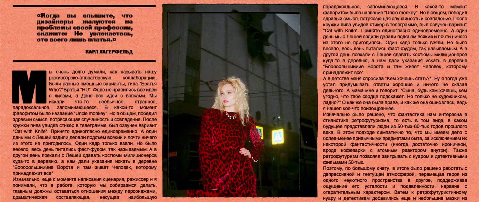 a woman in a red dress standing in front of a building