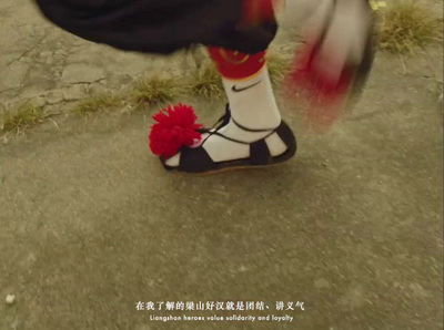 a person in black and white shoes with a red flower