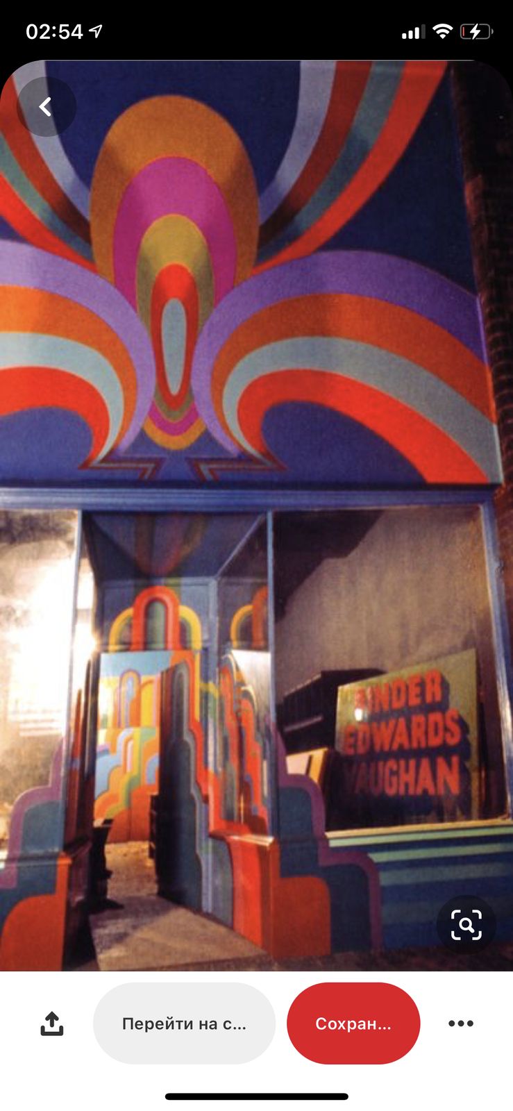 a picture of a colorful building with a person standing in the doorway