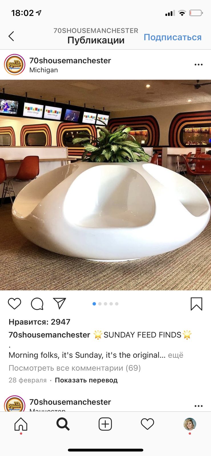 a large white bowl sitting on top of a table