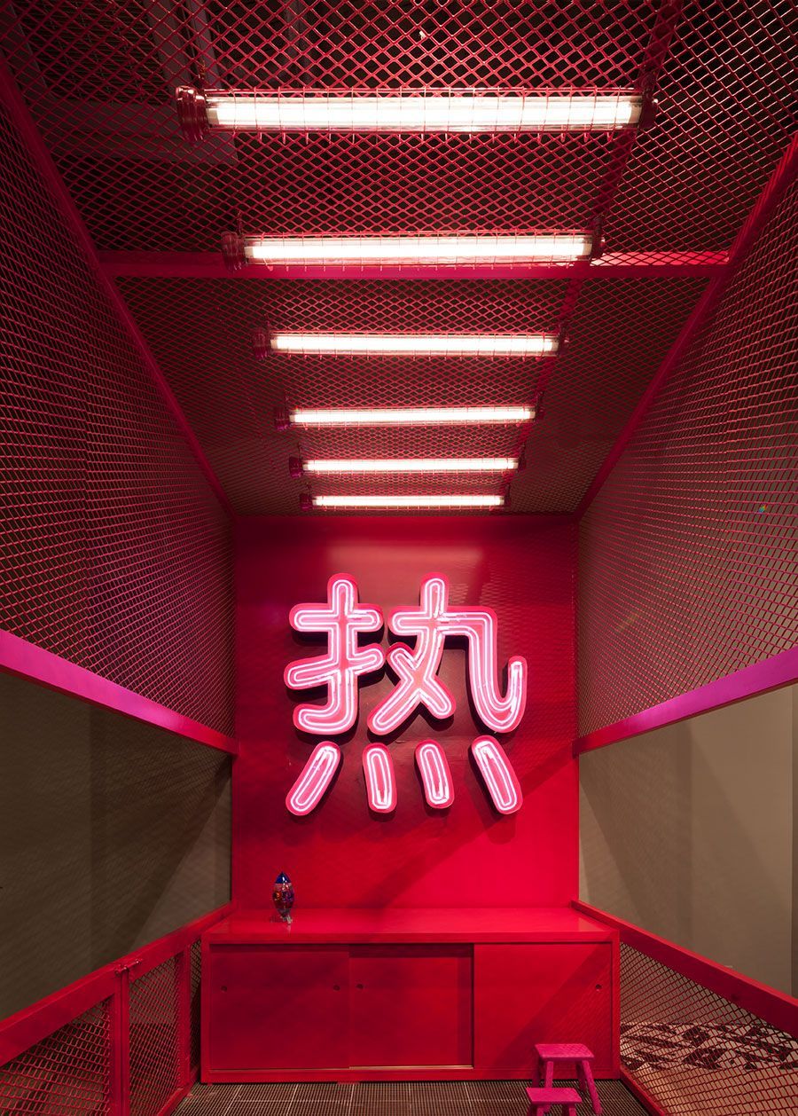 a red room with a neon sign in the middle of it