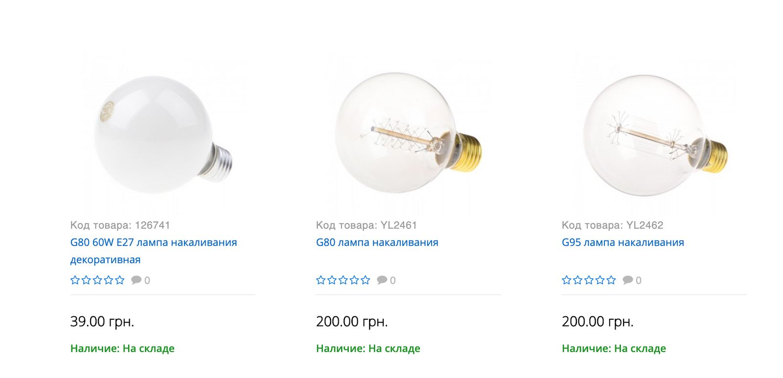 three different types of light bulbs on a white background