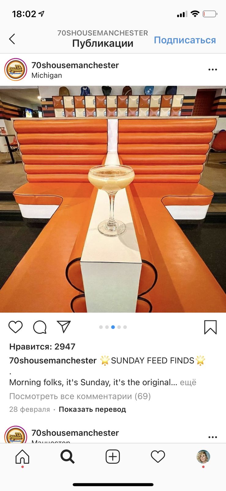 an orange table with a wine glass on top of it