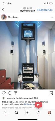 a room with a television and speakers in it