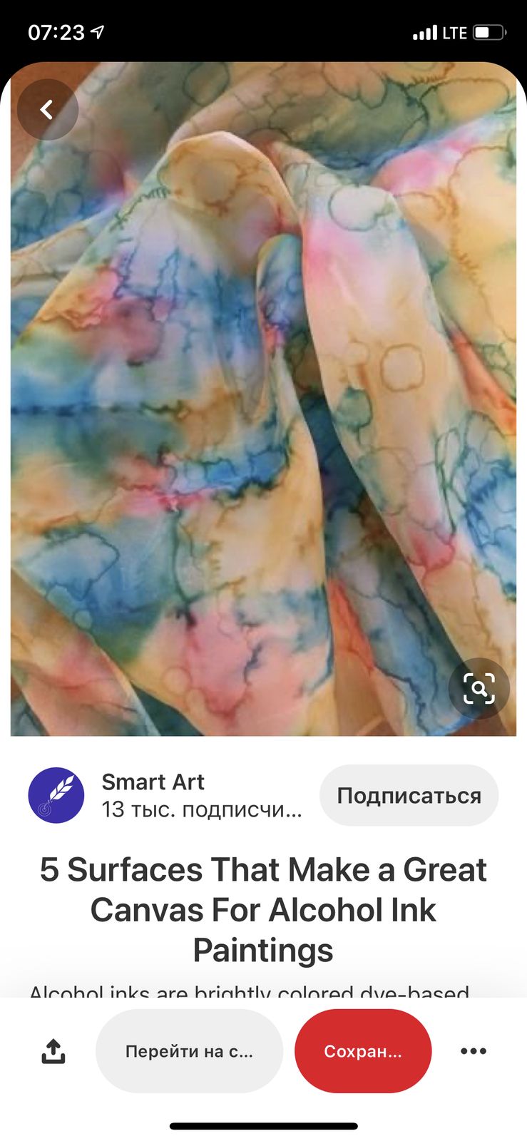 a cell phone with a picture of a scarf on it