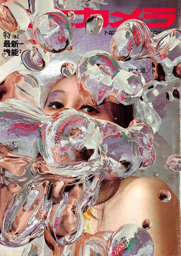 a magazine cover with a woman covered in bubbles