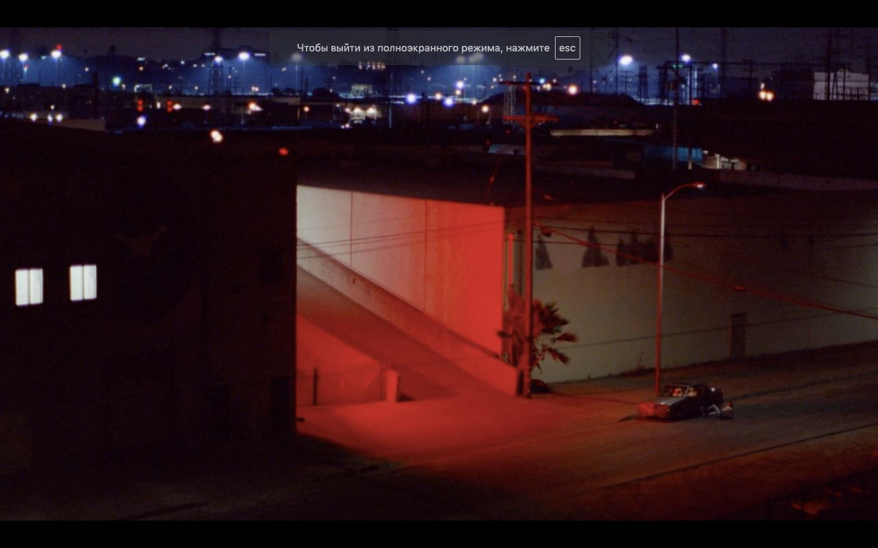 a red light shines on the side of a building