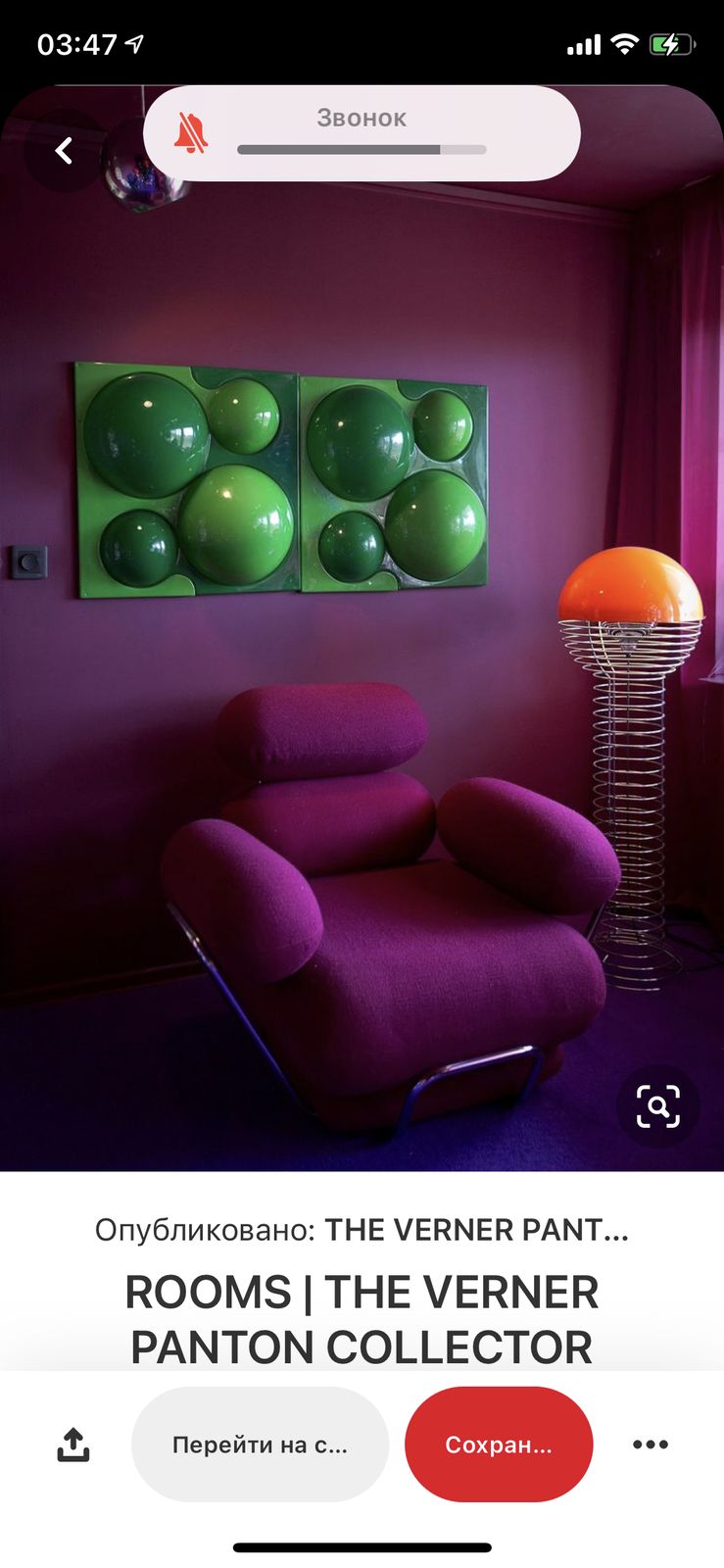 a room with a purple chair and a painting on the wall