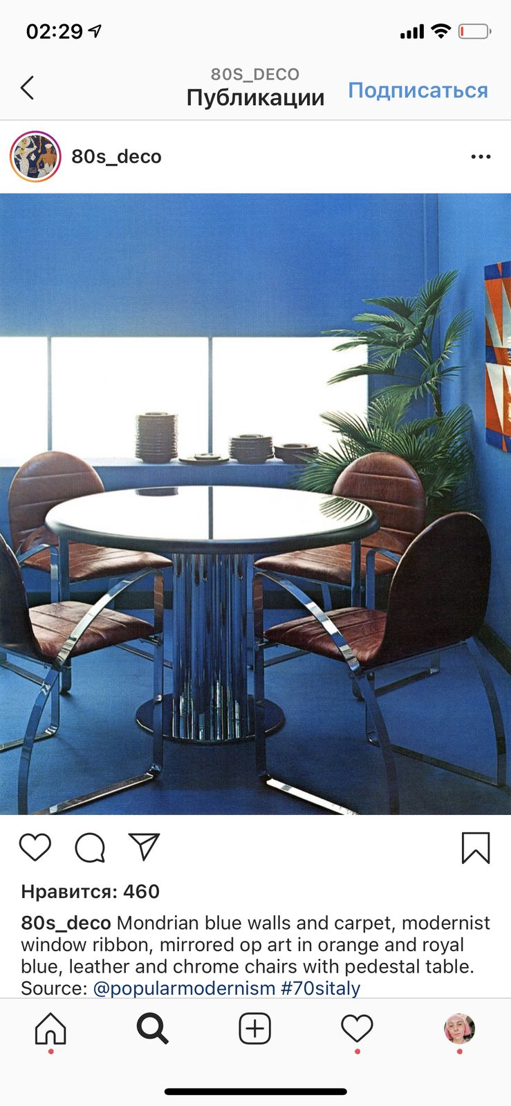 a picture of a table and chairs in a room