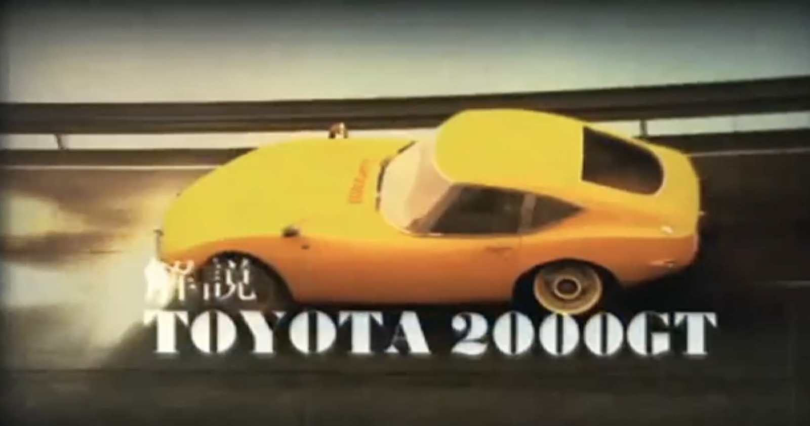 a picture of a yellow car with the words toyota written on it